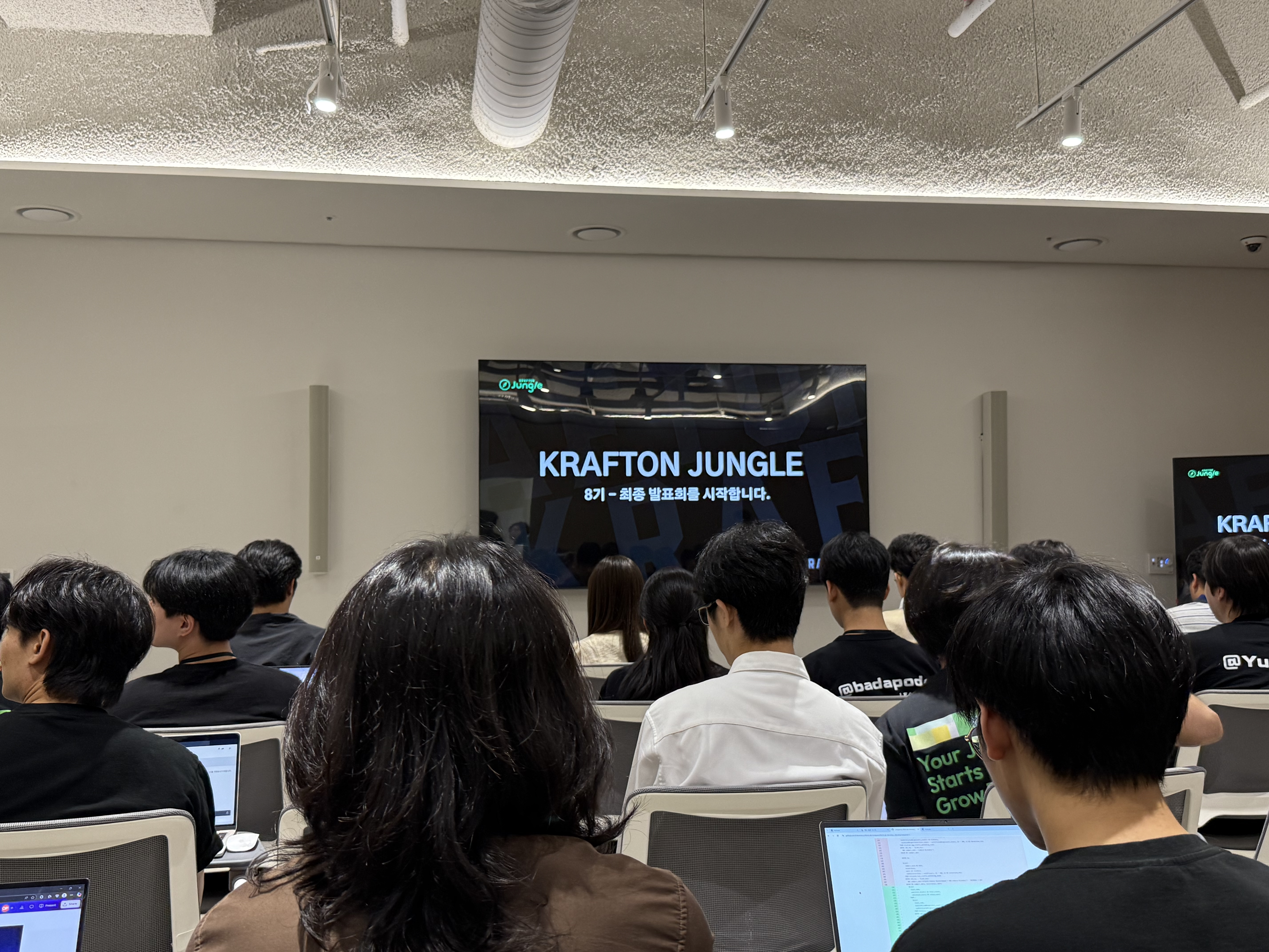 KRAFTON JUNGLE 16주차 회고